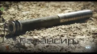 Балансир - The Balancer (A Star Wars Fan-Film)