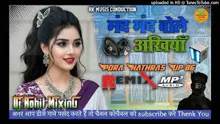 Description  X  Language Pyar Ki Dj Remix Song  Mand Mand Bole  Ankhiyaan Dj Dholki Mix Dj Rohit