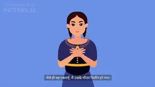 विलयन #flashfiction #love #india #hindi #flowers #kids #rain #roblox #reels #viral