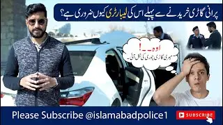 Vlog | Why laboratory or Forensic of a vehicle is necessary? Watch Vlog with complete process