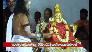 Mange Ramulu