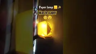 paper craft lamp 🟨 #shorts #shortsfeed #diycrafts