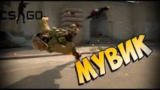 ULT!M4TE | CS:GO