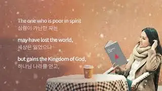 ❄【Bible Meditation】