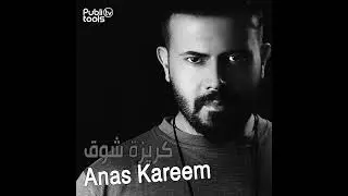 Anas Kareem - Azaboona (Slowed+Reverbed) |@Black Soul