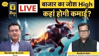 Vodafone Idea, Hind Zinc, VEDL, RIL, HDFC Bank, HCL, TCS, Infosys, M&M, Maruti share में क्या करें?