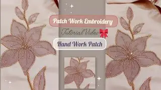 Patch Work Embroidery Design ✨️|Hand work Patch✨️ | How To Make A Patch At Home ✨️|Patch Tutorial ✨️