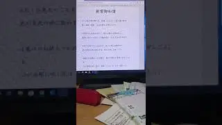 曹洞宗　無常御和讃