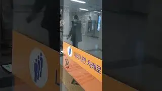 20250127 Прибытие на станцию ​​Гачжон на линии 2 Инчхон (в направлении Унён) #шорты