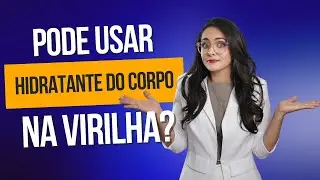 Hidratante para virilha após depilação | Guia profissional para depiladoras - AULA 002