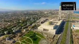 أذان صلاة الظهر بصوت لخضر بوزيان# أولاد سلامة السفلى ولاية البليدة  زمن وباء كورونا،الصلاة في بيوتكم