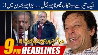 PM Imran Khan Strikes PMLN Again | 9pm News Headlines | 24 Oct 2020 | 24 News HD