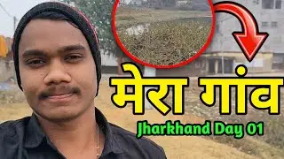 Taxi Driver का गाँव वापसी 😢 | मेरा गाँव First Vlog | Jharkhand Day 01