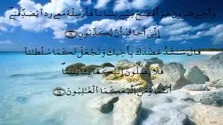 سورة القصص * قالون * الحصري