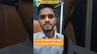 KKC LLB 5th Merit list and Counseling notification #successwithamrendra #meritlist2025 #llb #kkc