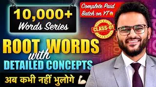 10000 Words for All Govt Exams | Root Words In English Vocabulary- Day 1 by Chirag Sir