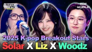 [Sub] &rsquo;80s Throwback by 2025&rsquo;s Hottest K-Pop Stars &mdash; SOLAR, IVE&rsquo;s LIZ & WOODZ #2025Kpop