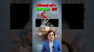 Я не понял закон о домашнем насилии #rahulzeff #125crpc #legaleagleindia #498a