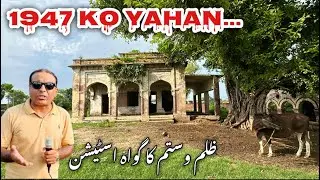 1947 ki Dukhi Yadon Wala Pakistani Station - Jassar