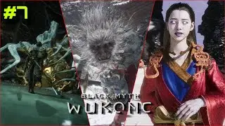 Captain Wise-Voice | Macaque Chief | Kang-Jin Star | #7 | Black Myth : Wukong #blackmythwukong
