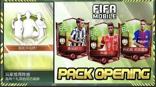FIFA MOBILE 18 TENCENT CTOTW PROMO !! FIFA Soccer World CTOTW PACK ОТКРЫТИЕ!
