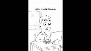 Это объясняет многое про мужской мозг 🧠 #shorts #анимация #мультфильм