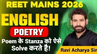 REET MAINS 2026  ||  ENGLISH  || POETRY STANZA SOLUTION   || BY RAVI ACHARYA  SIR