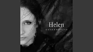 Helen