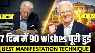 7 दिन में 90 wishes पूरी | How to Manifest Anything Fast| Best Law of Attraction Technique