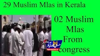 Kerala Assembly Will Have 29 Muslim MLAS