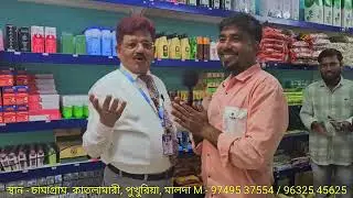 JOY RCM Marketing powerful product Nuticharge & সমস্ত প্রোডাক্ট পাওয়া যায় #like 