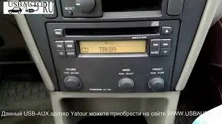 USB -AUX  адаптер YATOUR YT-M06  Volvo HU 555