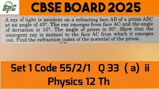 Q33 A ray of light is incident on a refracting face AB of a prism ABC at an angle of 45&deg; . The ray e