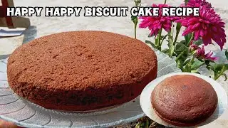 Happy Happy Biscuits Cake Recipe | Only 3 ingredients chocolate cake recipe