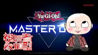 【#遊戯王MD】 ～コラボのためのネタデッキ作り～ #新人Vtuber