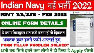 Indian Navy AA/SSR Latest Online Form Details