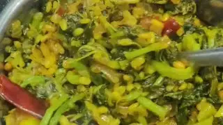 తోటకూర పెసరపప్పు ||amaranthus with dal recipes|| leafy vegetable curry