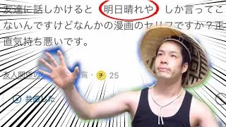 【被害】レジスタンスYahoo知恵袋デビュー！？