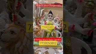 Marbel ISKCON Durga Mata statue|Durga Mata marble Murti price #durgapuja #murti