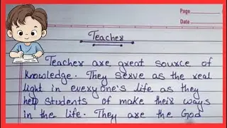 Essay about my teacher // Teacher essay // Essay Teachers Day I Teachers Essay  in English | Essay 