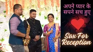 Saxophone Player For Wedding Reception | Saxophone Near Kolkata @ExArmyAbhijitSax 9660780190