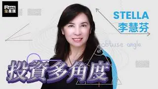 [My BrandingHK。財經quick shot] 2026.02.01 黃金白銀創完歷史單日升幅，又創單日跌幅，可以抄底未 ?