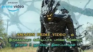 Top 5 Best Tamil Dubbed Movies On Amazon Prime Video | TheEpicFilms Dpk | Action Thriller Movies