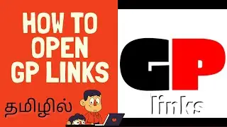 How to open gp link/tamil/technic