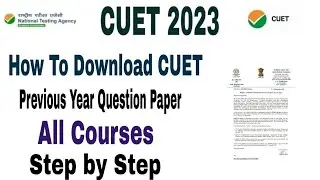 How to download cucet previous year question paper cuet previous year question paper ug and pg