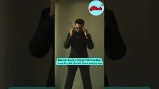 Ranveer Singh In DANGER ? Actor Received Some Thre*tening  Voice Notes