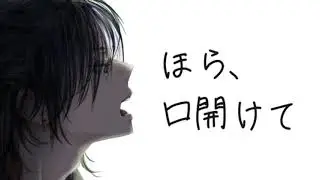 【女性向けボイス】キスより恥ずかしい口付け【シチュエーションボイス/バイノーラル/立体音響/ASMR】