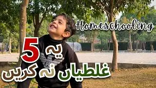 BIGGEST 5 Homeschool Mistakes You are Making and How to FIX It FAST || Merry Kinder