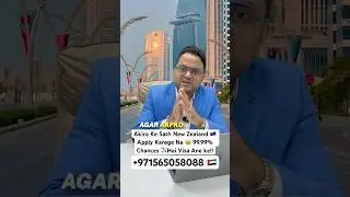 How To Apply New Zealand 🇳🇿  Visit Visa #shortsviral #visaready #dubai #youtubeshorts