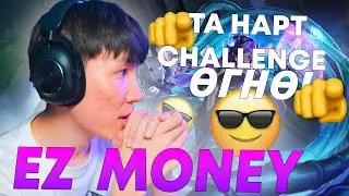 RANDOM ҮЗЭГЧДЭЭ CHALLENGE ӨГӨВ | PART 4 MLBB